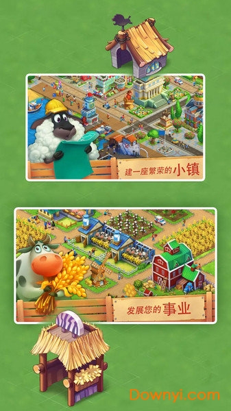 模拟梦幻城镇中文修改版 游戏截图